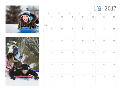 2017년 사진 달력(일~토) 2017년 사진 달력(일~토)